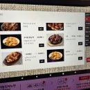 청춘닭꾸이 이미지