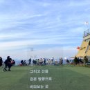 산나루식당 네이버블로그
