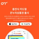 온누리미용실 이미지