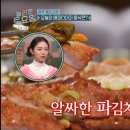 봉선석갈비