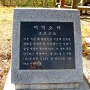 여기소경로당 이미지