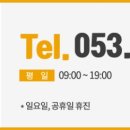 태송한의원 네이버블로그