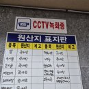 장터돈국밥 이미지