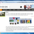 나노아이엔씨 이미지