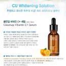 씨유클린 이미지