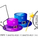 광령초등학교 병설유치원 이미지