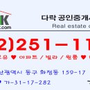 문재사거리 이미지
