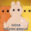 온다샐러드 이미지