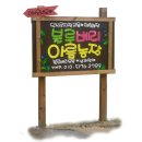 기곡농장 이미지