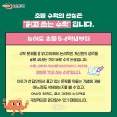 웅상초등학교 이미지