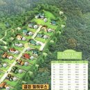 신천개발(주)