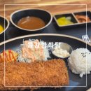 벤처타워 | 모라맛집 모라벤처타워밥집 용감한식당 돈까스 솔직후기