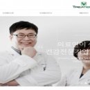 트리테라