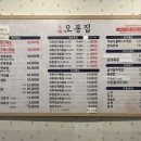 우두로 L 네이버블로그