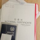 엠아이티코리아(MIT KOREA) | 독일에서 운전면허증 교환하기 2