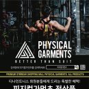 나인X짐 이미지