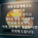 두암제빵소 이미지