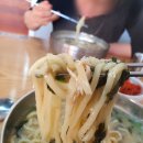 포항닭칼국수 이미지