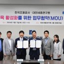 한국조폐공사 이미지