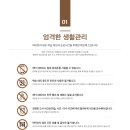 잇올스파르타마포신촌독서실 이미지