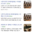 도테라오일클래스&티카페