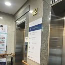 강남유나이티드병원 | [강남/양재역/도곡동] 강남유나이티드병원 도수치료 2회차 후기