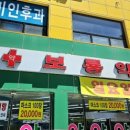 보룡약국 이미지