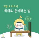 카페3월