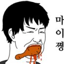 육갑봉 이미지