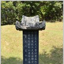 박동명 묘소 티스토리