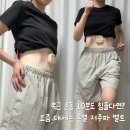 (주)큐월드 | EMS 복부 마사지기 최애템 추천, 큐핏 온열 저주파 벨트로 따숩고 편안하게 코어 운동하기