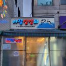 사철싱싱회