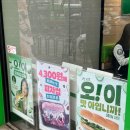서브웨이 오이 샌드위치 가격 칼로리 5월 한정 메뉴 오이 참치 후기