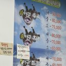 감포활아귀 이미지