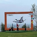 시안식당 이미지