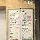 삼보잡탕 이미지