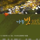 유나이티드 아트홀 이미지