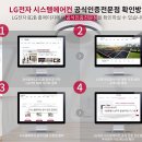 (주)이노싸이트