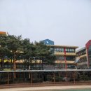 신답초교 이미지