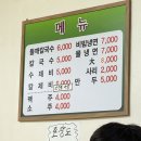 밀밭집 이미지