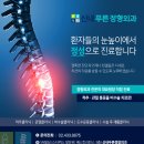 SN빌딩(신내빌딩) 이미지