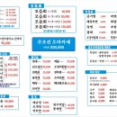 공주회수산