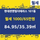 더현대공인중개사사무소 이미지