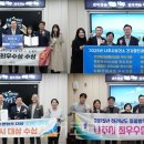 (주)새재산업 이미지