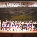 동두천시립예술단 정기공연 이미지