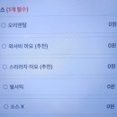 키친숲 | 양재시민의숲역 맛집 <웰키친> 든든한 연어 포케 솔직후기 (내돈내산)