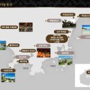 아이러브여수