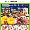 삼성로(이마트트레이더스) 이미지