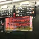 값진식육 이미지