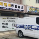 흥양로102번길 네이버블로그